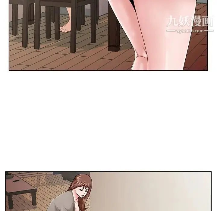 漫画《哥哥怀中的初恋》第33话第48张图
