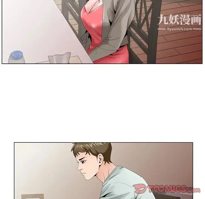 漫画《哥哥怀中的初恋》第33话第62张图