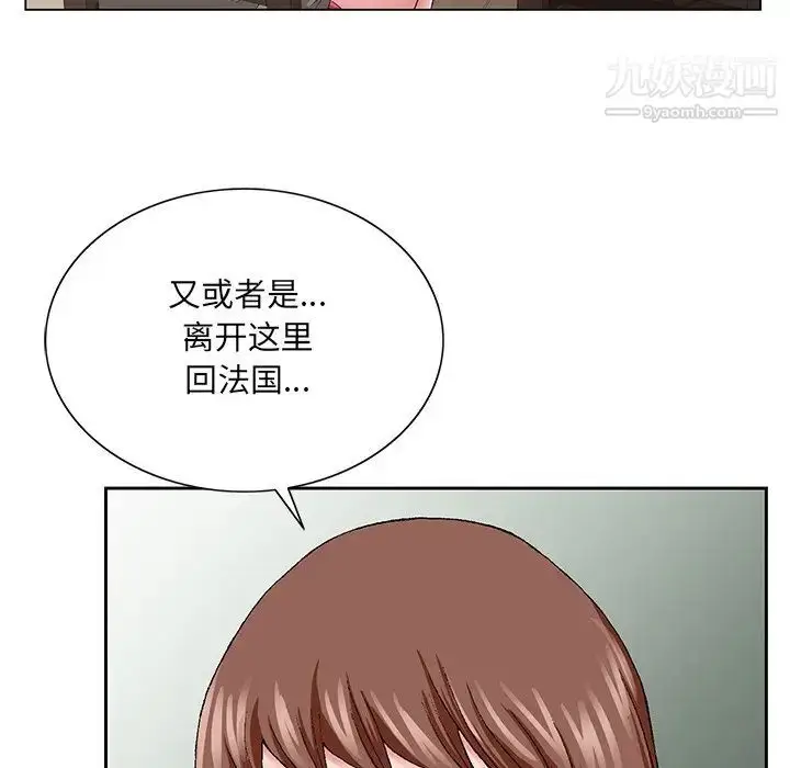 漫画《哥哥怀中的初恋》第33话第65张图