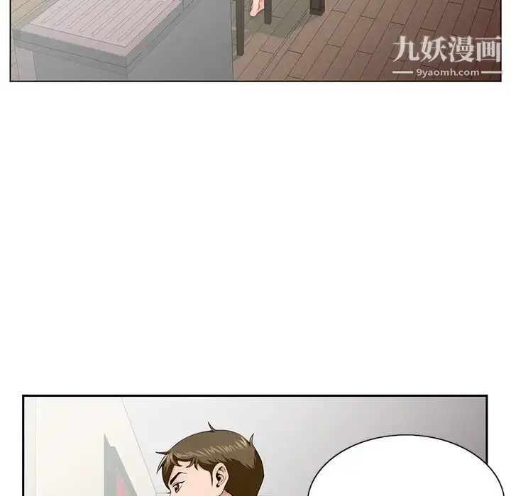 漫画《哥哥怀中的初恋》第33话第68张图