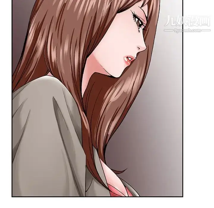漫画《哥哥怀中的初恋》第33话第73张图