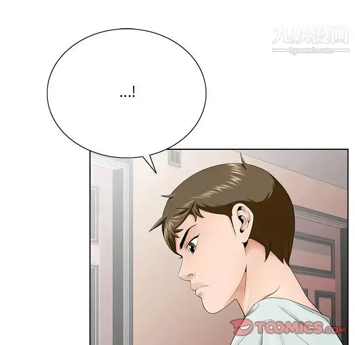 漫画《哥哥怀中的初恋》第33话第74张图