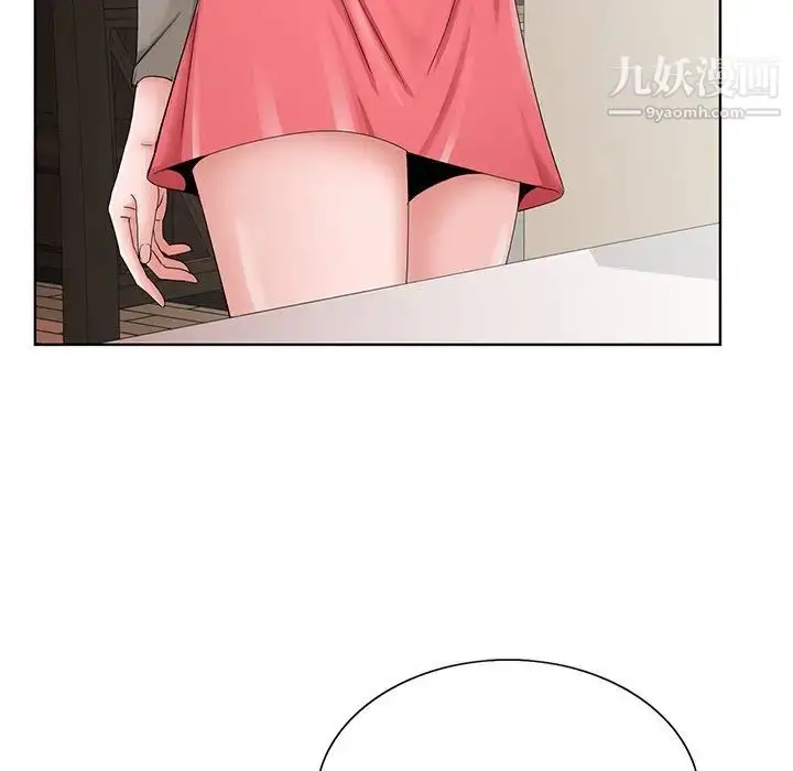 漫画《哥哥怀中的初恋》第33话第77张图