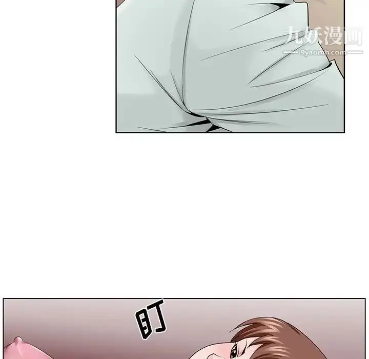漫画《哥哥怀中的初恋》第33话第85张图