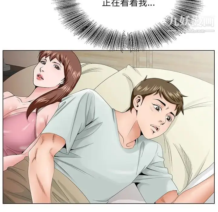 漫画《哥哥怀中的初恋》第33话第87张图