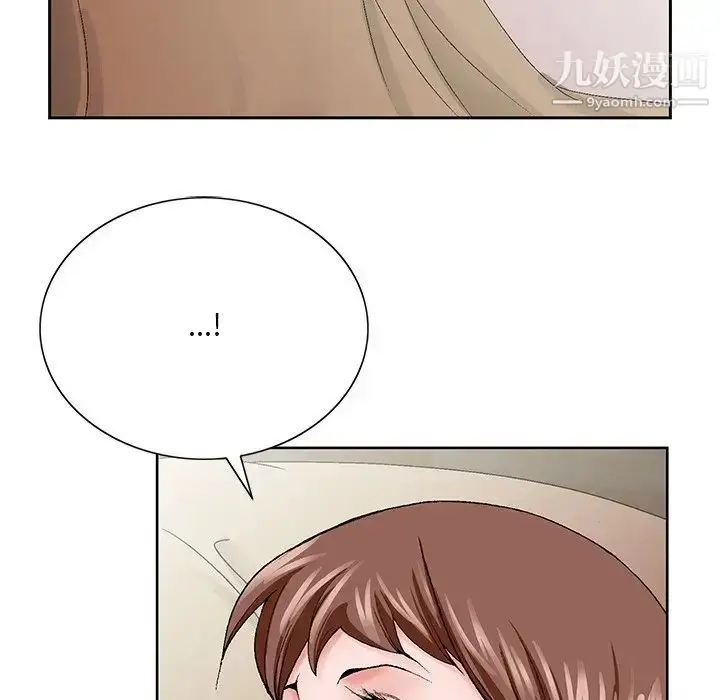 漫画《哥哥怀中的初恋》第33话第97张图