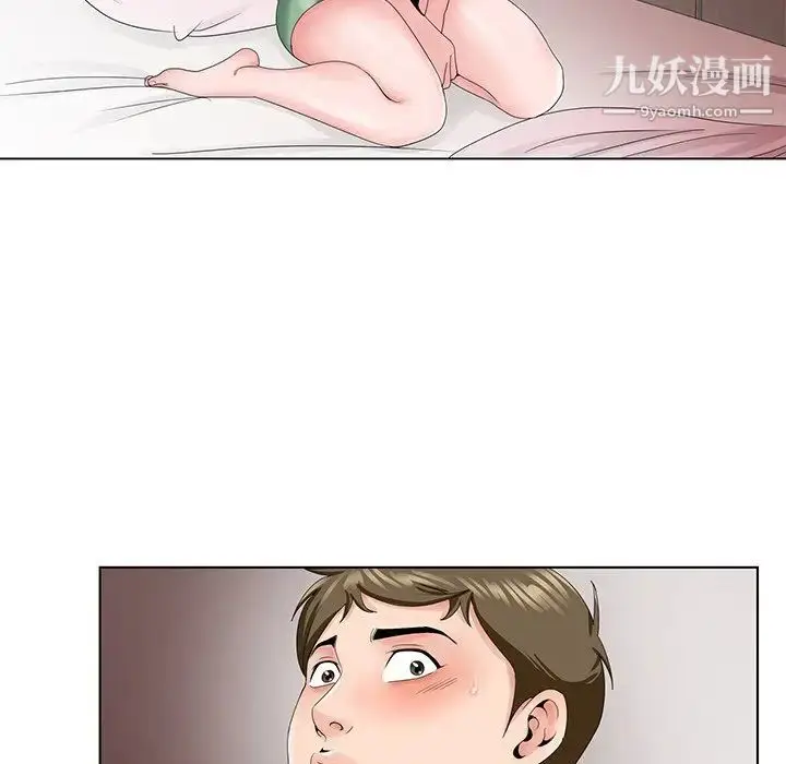漫画《哥哥怀中的初恋》第29话第101张图