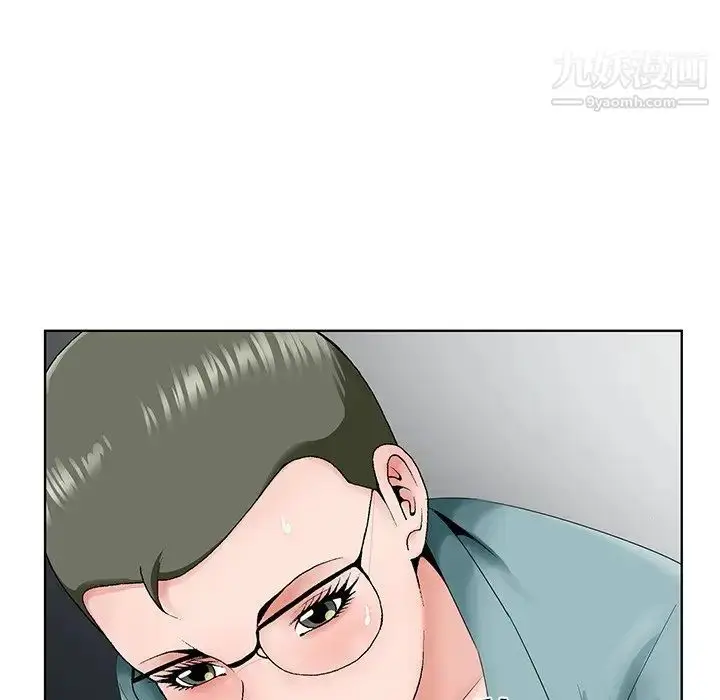 漫画《哥哥怀中的初恋》第29话第11张图