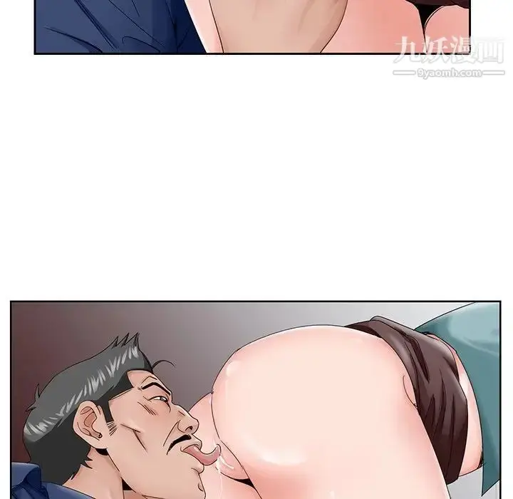 漫画《哥哥怀中的初恋》第29话第20张图
