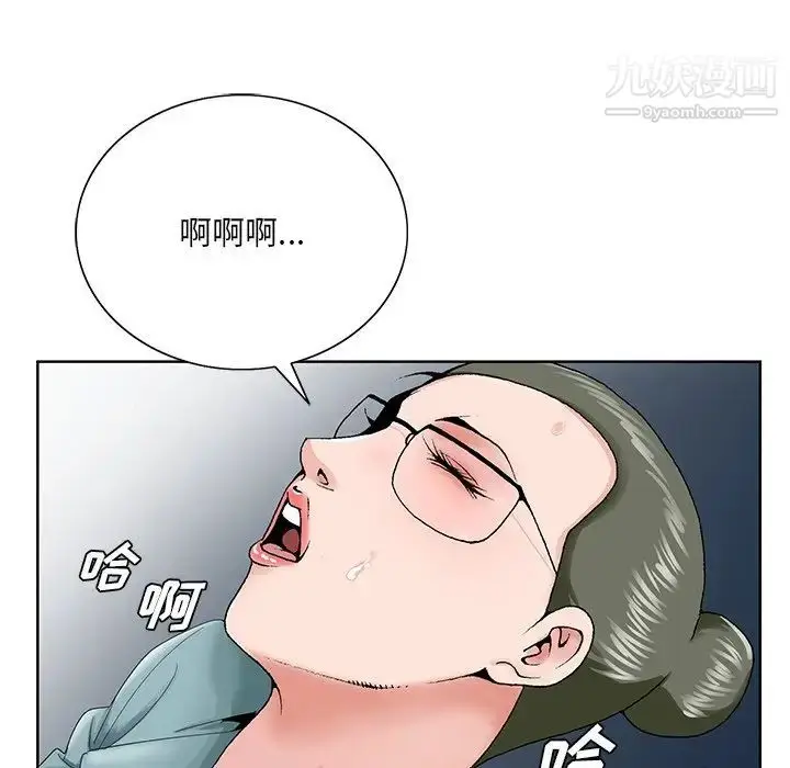 漫画《哥哥怀中的初恋》第29话第32张图