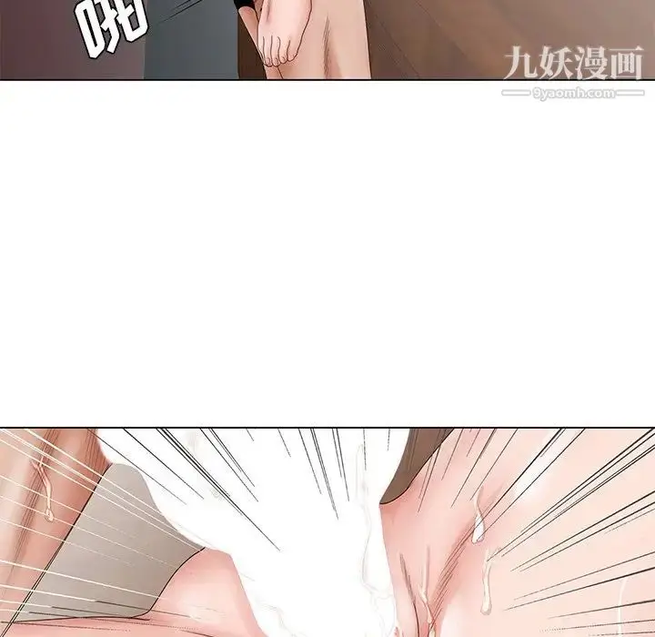 漫画《哥哥怀中的初恋》第29话第36张图