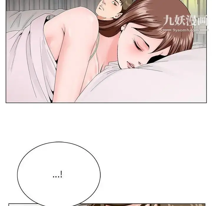 漫画《哥哥怀中的初恋》第29话第69张图