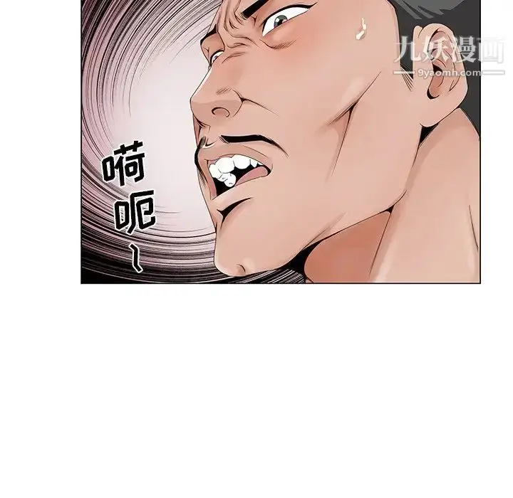 漫画《哥哥怀中的初恋》第29话第7张图