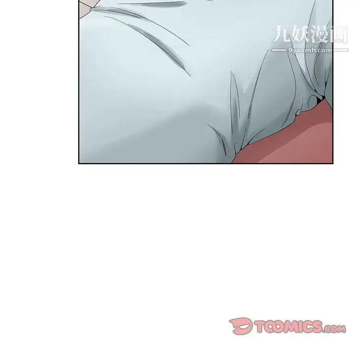 漫画《哥哥怀中的初恋》第29话第82张图