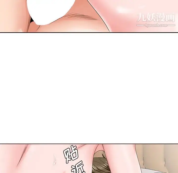 漫画《哥哥怀中的初恋》第29话第88张图