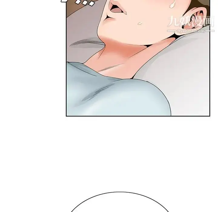 漫画《哥哥怀中的初恋》第29话第96张图