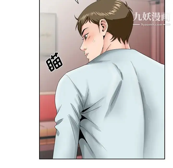 漫画《哥哥怀中的初恋》第29话第99张图