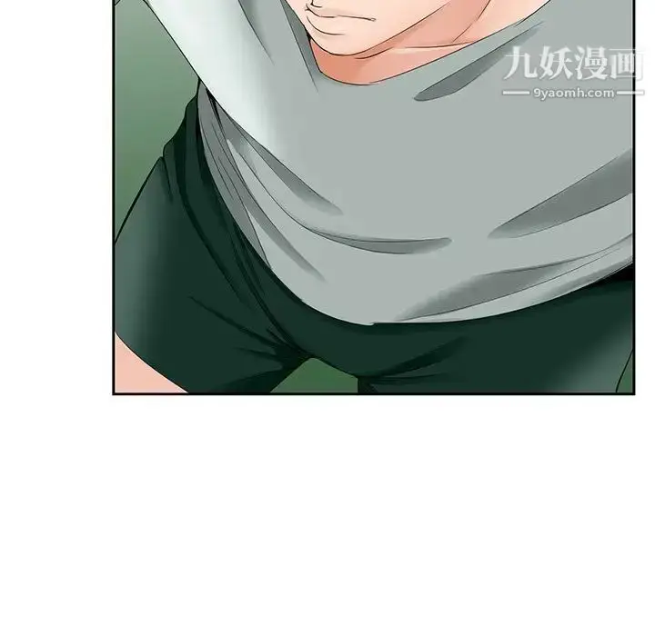 漫画《哥哥怀中的初恋》第34话第19张图