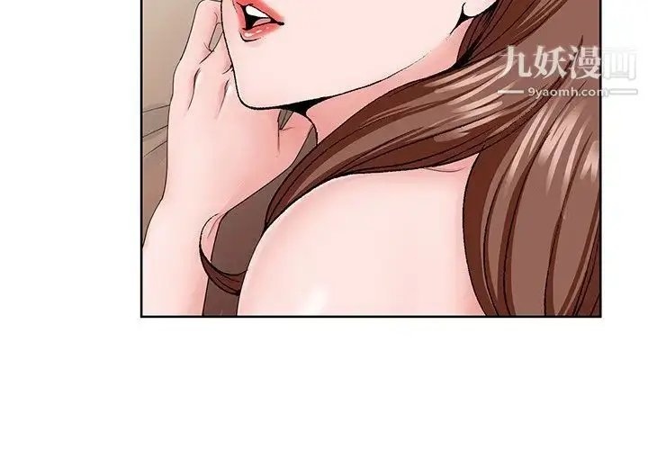 漫画《哥哥怀中的初恋》第34话第3张图