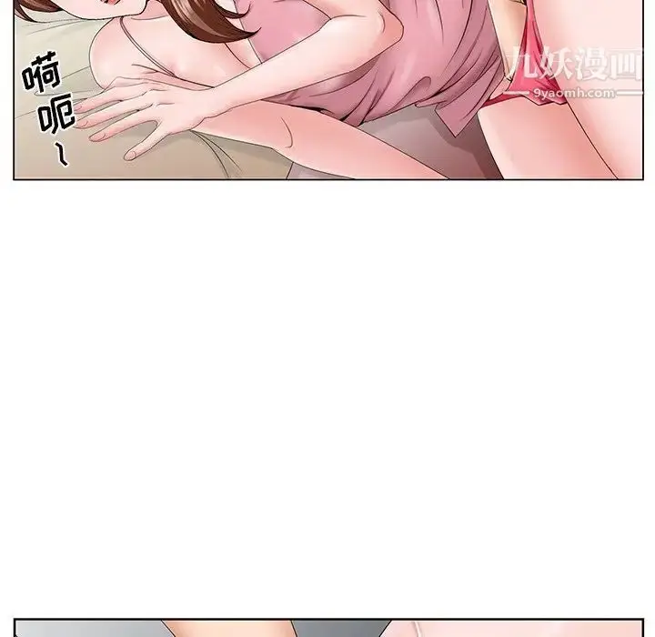 漫画《哥哥怀中的初恋》第34话第5张图