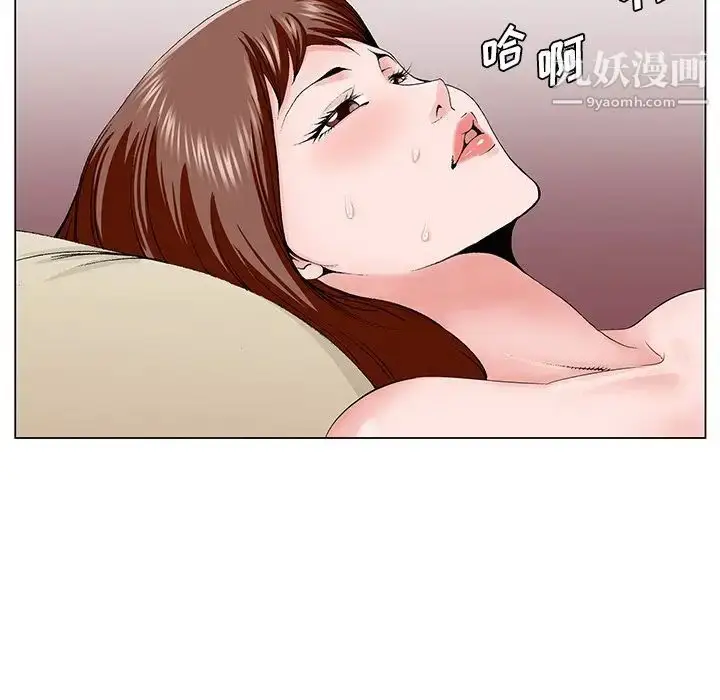漫画《哥哥怀中的初恋》第34话第76张图