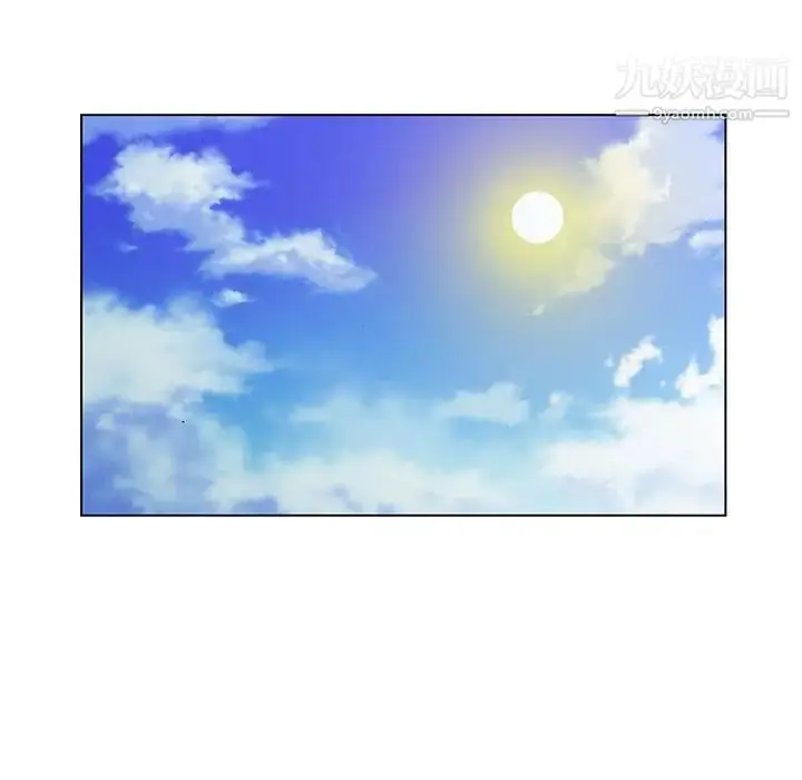 漫画《哥哥怀中的初恋》第34话第77张图