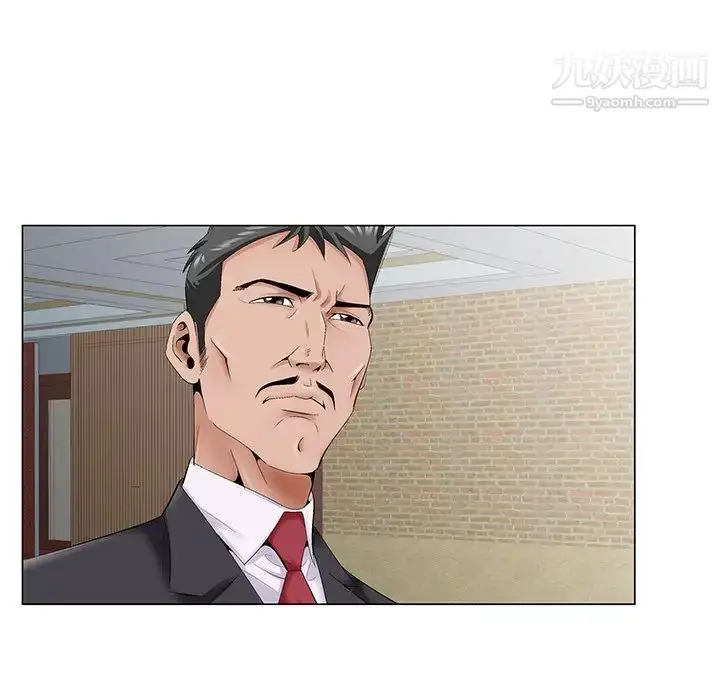 漫画《哥哥怀中的初恋》第34话第81张图