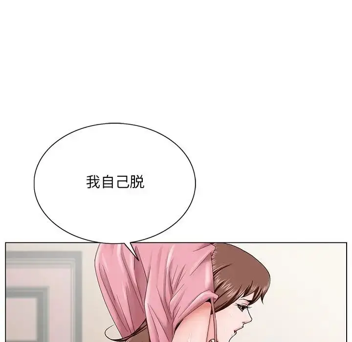 漫画《哥哥怀中的初恋》第34话第9张图