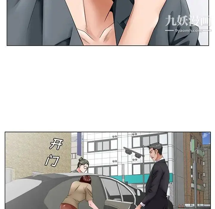 漫画《哥哥怀中的初恋》第34话第93张图