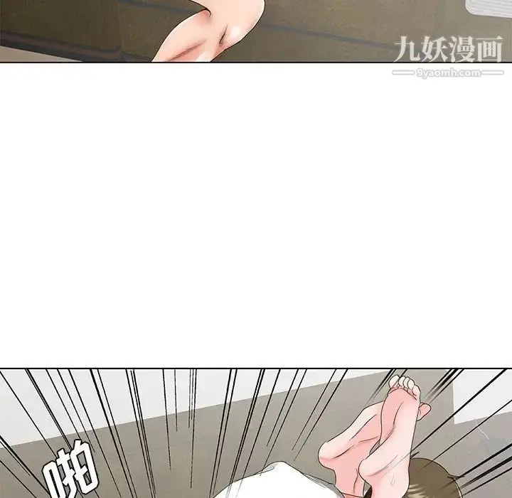漫画《哥哥怀中的初恋》第32话第100张图