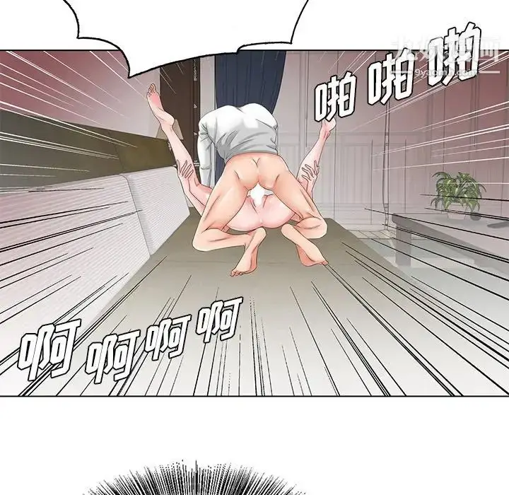 漫画《哥哥怀中的初恋》第32话第113张图