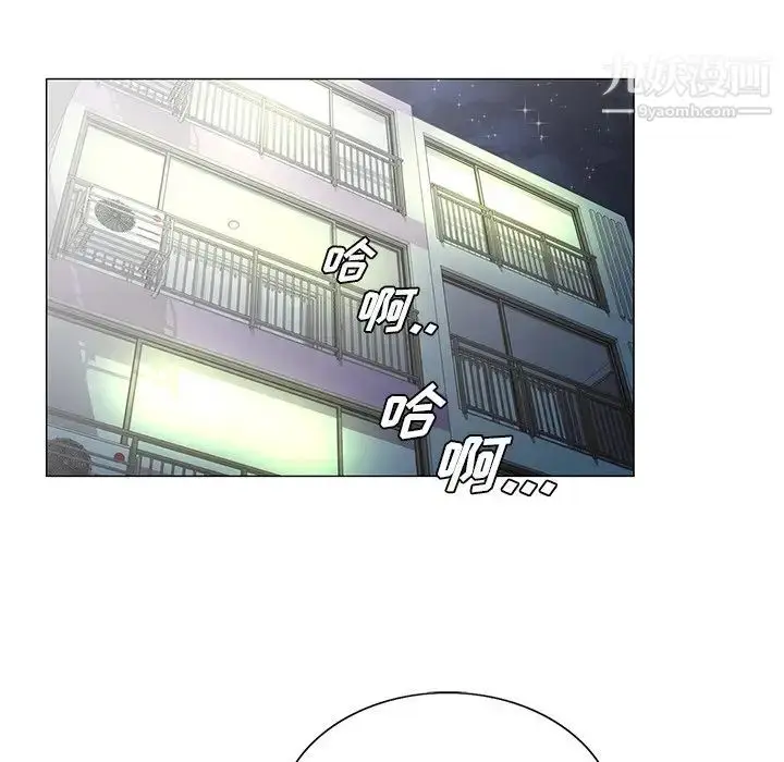 漫画《哥哥怀中的初恋》第32话第29张图