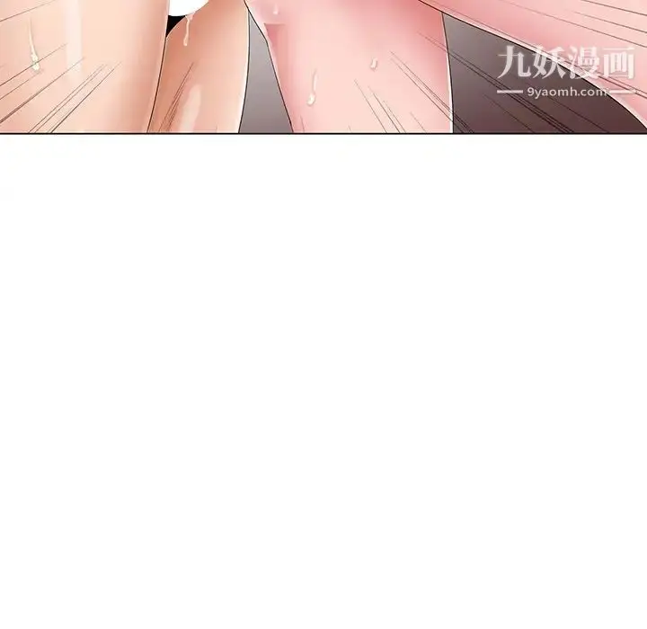 漫画《哥哥怀中的初恋》第32话第44张图