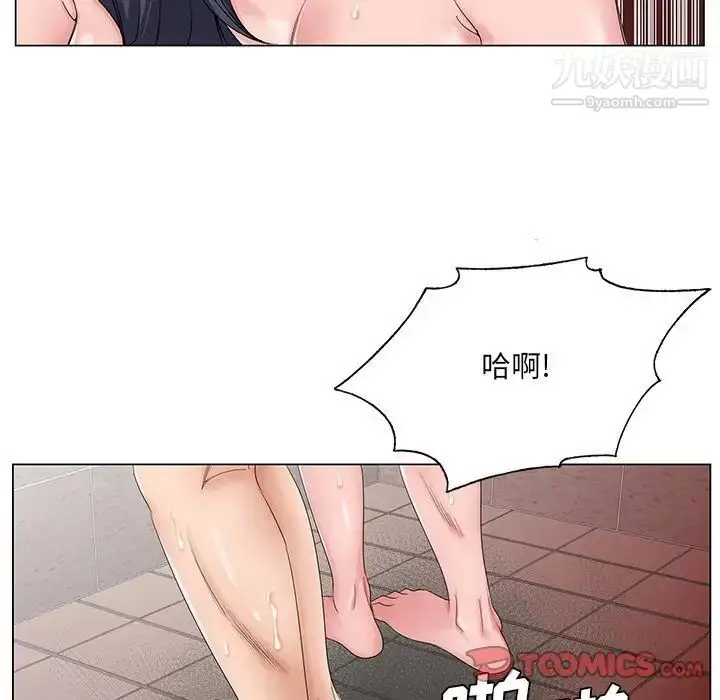 漫画《哥哥怀中的初恋》第32话第46张图