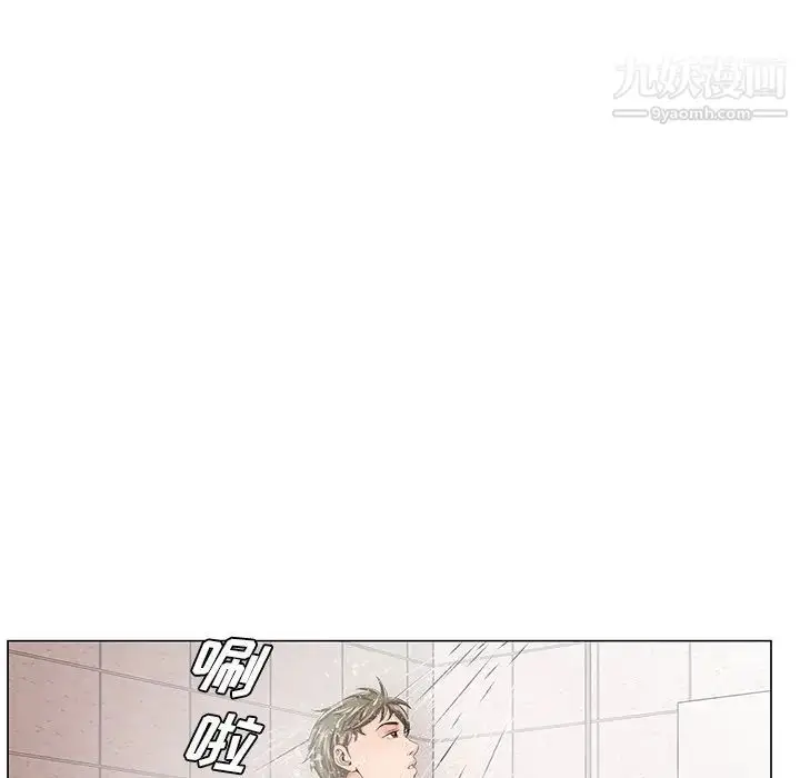 漫画《哥哥怀中的初恋》第32话第7张图