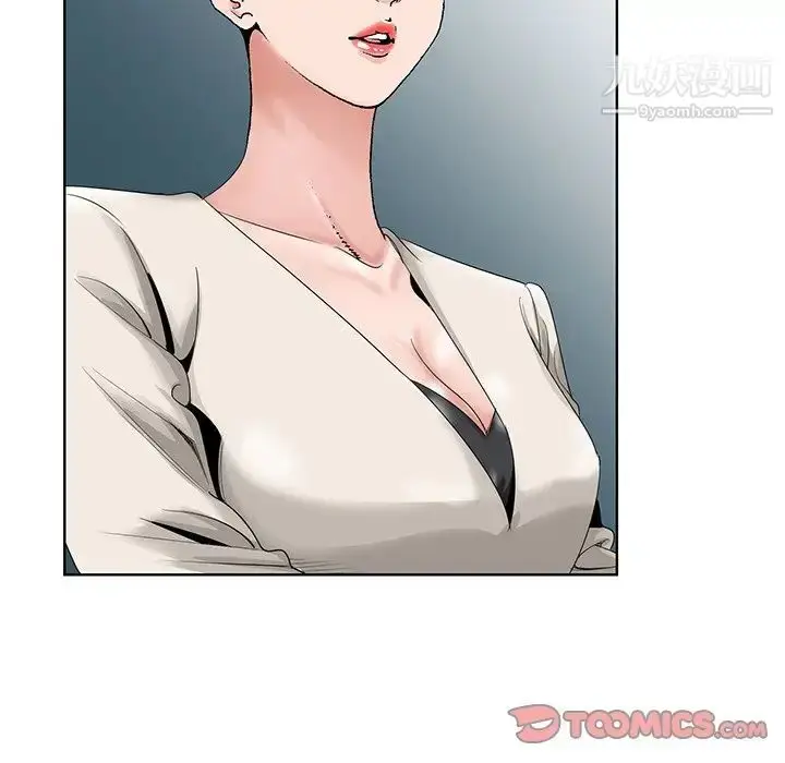 漫画《哥哥怀中的初恋》第32话第70张图