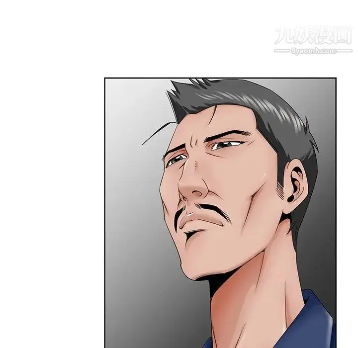 漫画《哥哥怀中的初恋》第32话第71张图