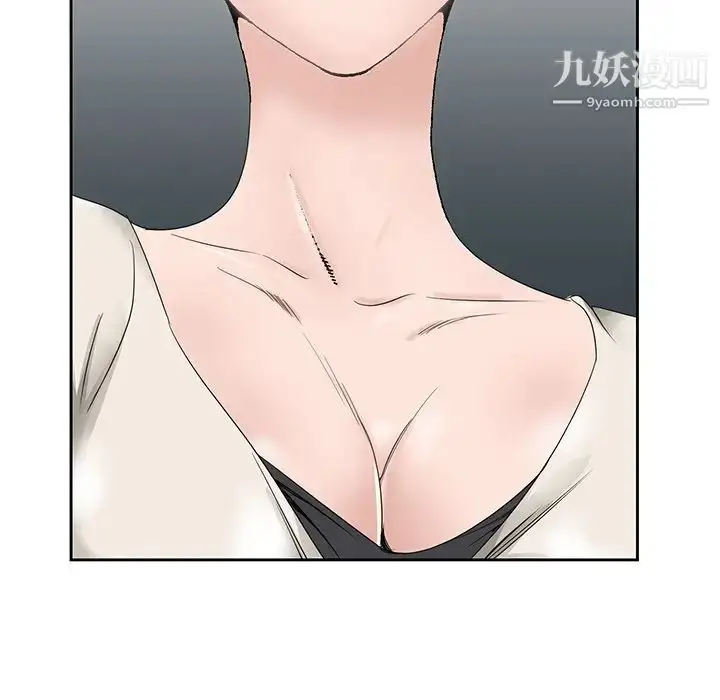 漫画《哥哥怀中的初恋》第32话第76张图