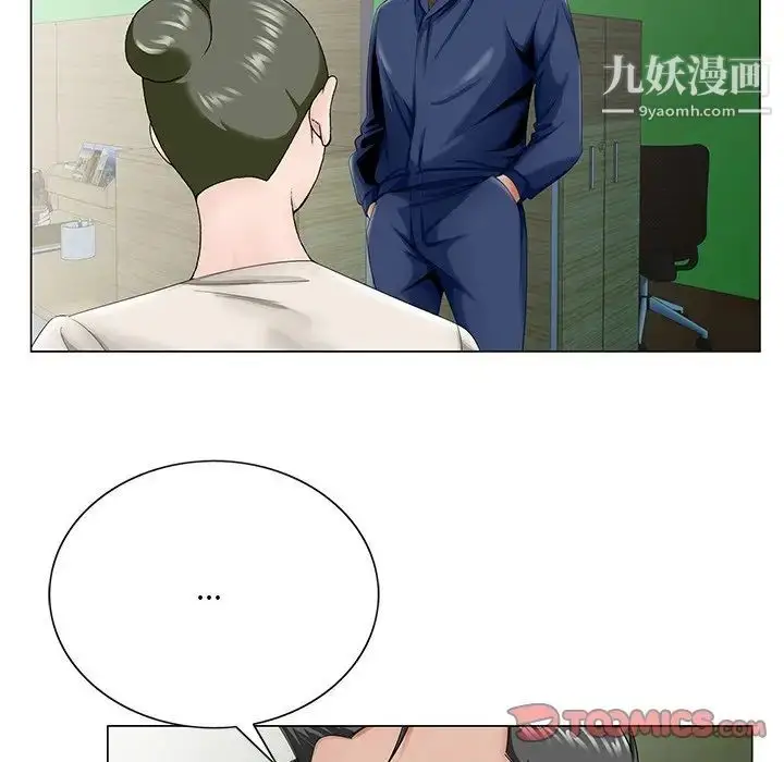 漫画《哥哥怀中的初恋》第32话第78张图