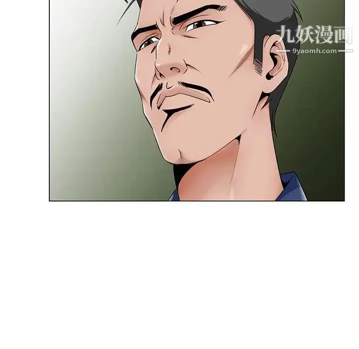 漫画《哥哥怀中的初恋》第32话第79张图