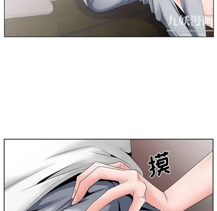 漫画《哥哥怀中的初恋》第32话第89张图