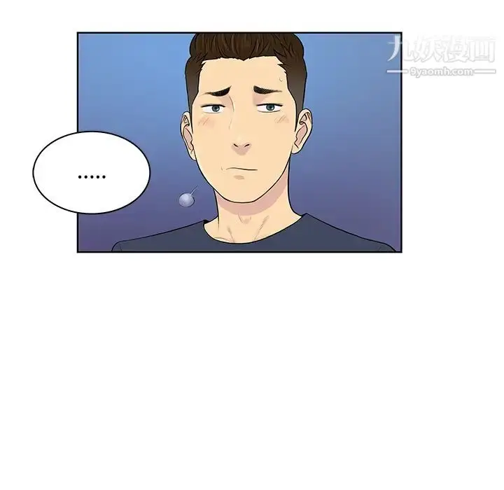 漫画《被女神环绕的男人》第21话第10张图