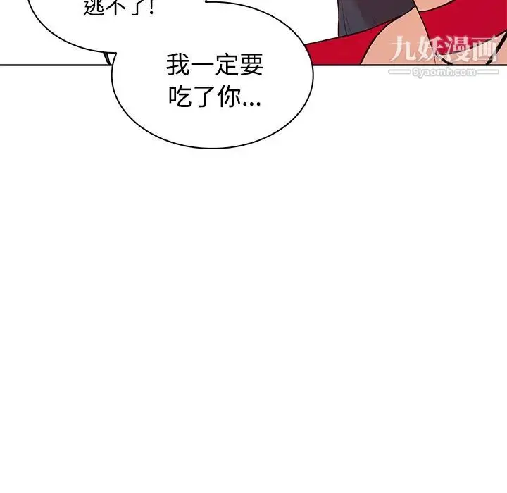 漫画《被女神环绕的男人》第21话第23张图