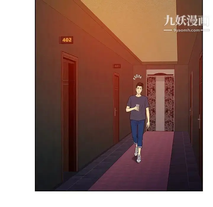 漫画《被女神环绕的男人》第21话第25张图