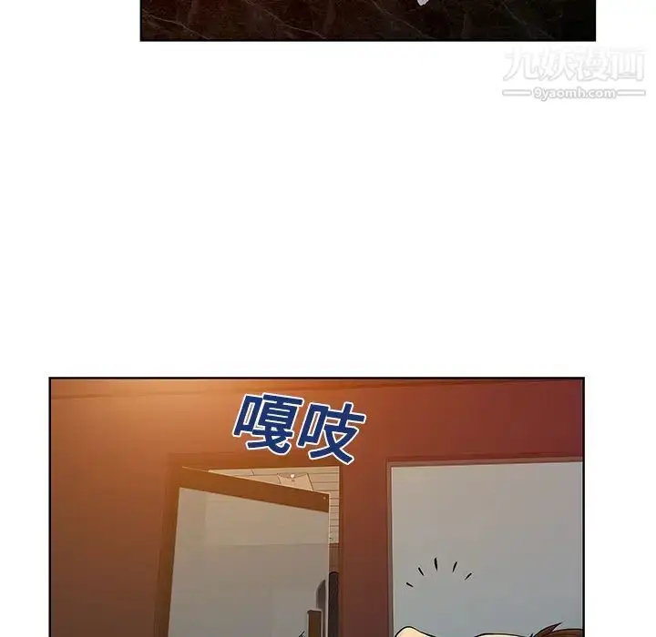 漫画《被女神环绕的男人》第21话第35张图
