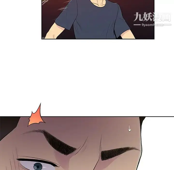 漫画《被女神环绕的男人》第21话第37张图