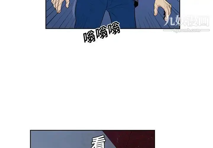 漫画《被女神环绕的男人》第21话第4张图