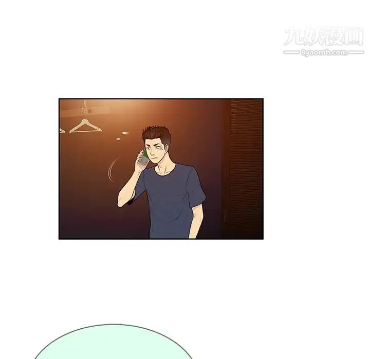 漫画《被女神环绕的男人》第21话第47张图