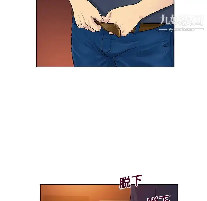 漫画《被女神环绕的男人》第21话第60张图