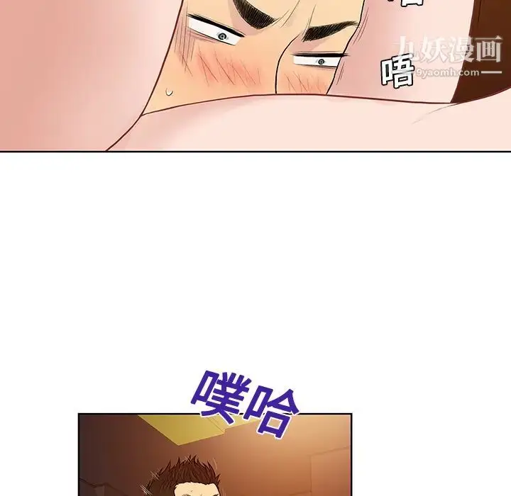 漫画《被女神环绕的男人》第21话第82张图